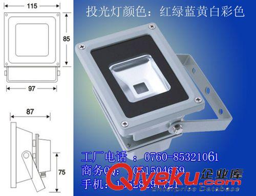 微亮照明LED投光燈 防水射燈 戶外樹上裝飾照明燈 led10W20W30W50W80W100W泛光燈原始圖片3