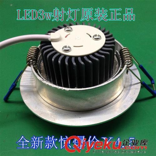 微亮照明LED軌道燈 天花筒燈 內(nèi)置電源燈 套件 LED燈 天花燈原始圖片2
