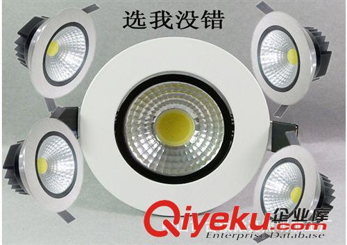 led轨道灯 厂家直销 商场超市LED筒灯5W 专用暖白光5500-6500K色温筒灯