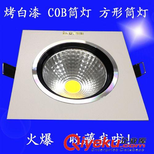 led面板灯 小额批发 方形烤白漆LED筒灯 COB防雾筒灯5W7W9W