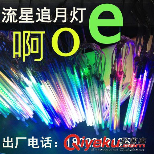 led數(shù)碼管 中山市{zh0} led節(jié)能投光燈 20w30w50w80w 大功率投光燈批發(fā)