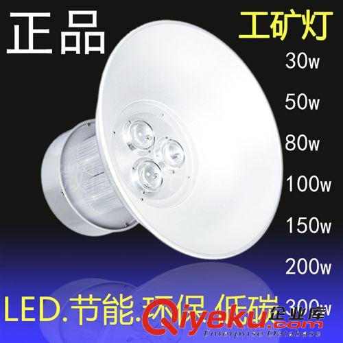 LED投光灯 厂家供应高质量工矿灯 led工矿灯 工厂照明工矿灯 游泳馆工矿射灯