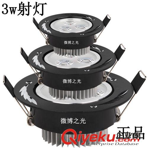 KTV灯具 中山市黑色筒灯批发，led4w筒灯，5w筒灯，筒灯3vv厂家