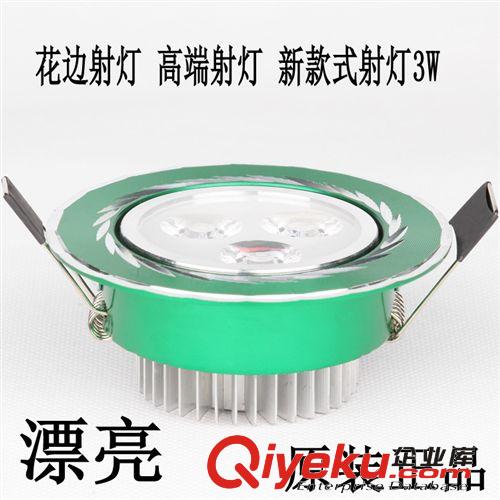 KTV燈具 中山市黑色筒燈批發，led4w筒燈，5w筒燈，筒燈3vv廠家
