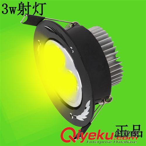 KTV燈具 中山市黑色筒燈批發，led4w筒燈，5w筒燈，筒燈3vv廠家