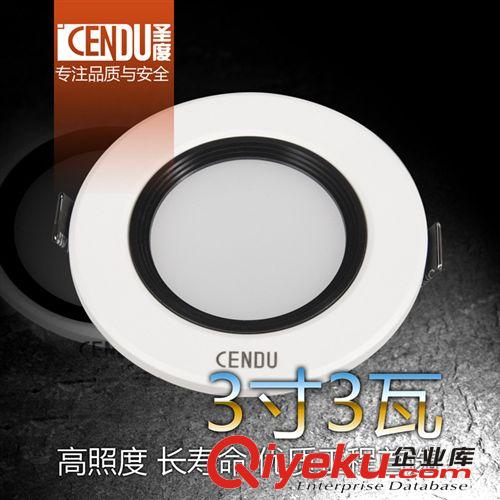 LED筒燈 CT2B-3C-3W3寸瓦足瓦數(shù)LED天花筒燈 超高亮高照度大功率無頻閃