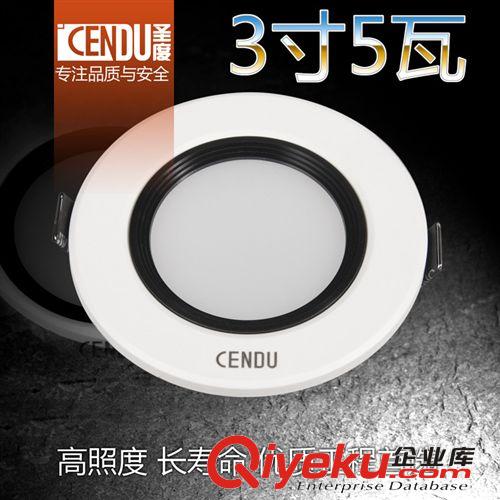 LED筒燈 CT2B-3C寸-5w瓦led天花筒燈高照度大功率無(wú)頻閃 zp保證保質(zhì)2年