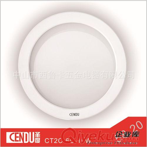 LED筒燈 CT2C-6C寸-15W瓦LED天花筒燈 超高亮無頻閃 gd酒店商業(yè)辦公照明