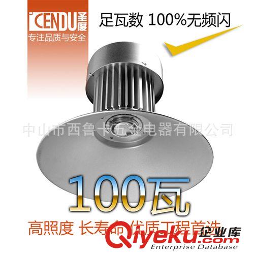 工礦燈 LED100W瓦高棚吊頂式工礦燈 商場超市工廠倉庫高照度大功率照明