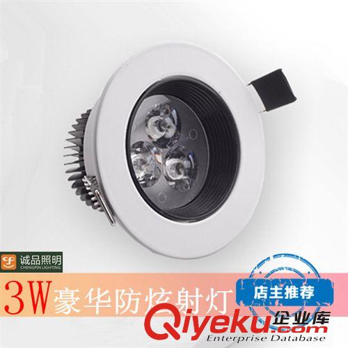 LED天花燈 LED3W天花燈防眩光射燈全套背景墻白色新款筒燈電視墻嵌入式圓孔