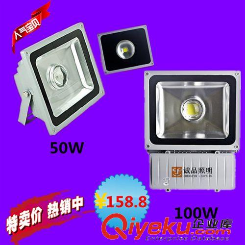 LED投光燈 LED投光燈投射燈泛光燈廣告聚光廣場燈30W50W100W景觀燈集成車庫