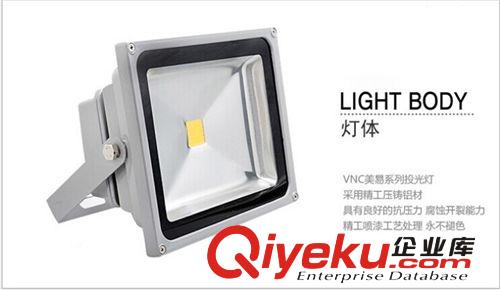 LED燈戶外照明 LED投光燈 超防水泛光燈12V 24V射燈戶外燈 廠家直銷