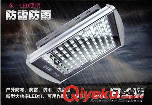 LED燈戶外照明 廠家直銷 大功率 led 投光燈 隧道燈 景觀燈 工礦燈 路燈頭 戶外