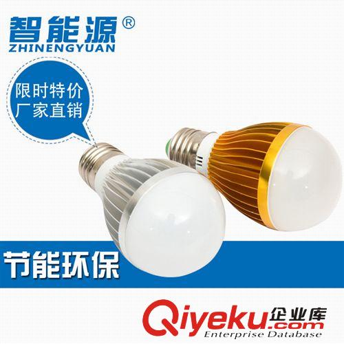 LED球泡燈 led球泡燈led燈泡 led節能燈泡 led亞克力球泡燈具 量大優惠12