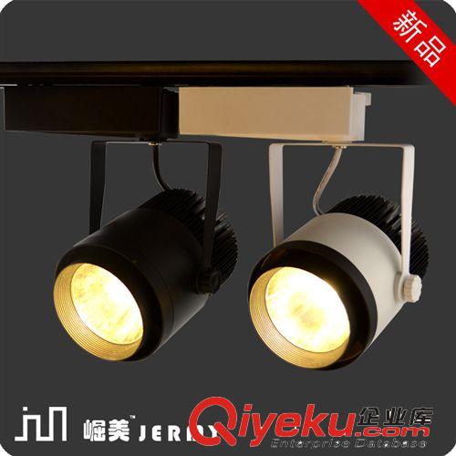LED軌道燈 崛美 COB軌道射燈 LED導軌燈 20W 30W