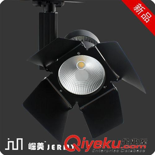 LED軌道燈 崛美 LED/COB軌道射燈 導(dǎo)軌燈 帶擋板 博物館展廳用 30W 40W 50W