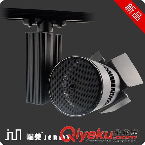 LED軌道燈 崛美 LED/COB軌道射燈 導(dǎo)軌燈 帶擋板 博物館展廳用 30W 40W 50W