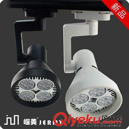 LED軌道燈 崛美 PAR30射燈,LED PAR30 30W,35W,LED射燈,軌道燈,軌道射燈