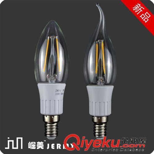 LED光源 崛美 COB球泡燈 珍珠奶茶燈 鰭片散熱器 E27 10W 15W