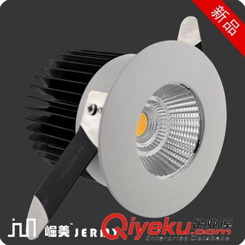 LED筒燈 崛美 LEDgd筒燈 展廳展柜燈 5W 7W 開(kāi)孔60mm