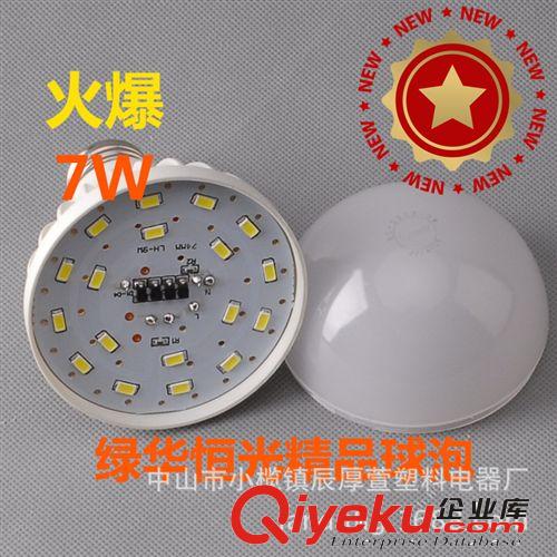 LED球泡燈 球泡 7W LED 晶元 自主研發(fā) {dywe}款式原始圖片2