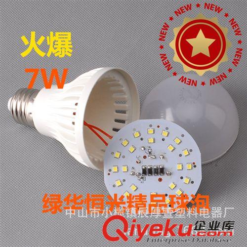 LED球泡燈 球泡 7W LED 晶元 自主研發(fā) {dywe}款式原始圖片3