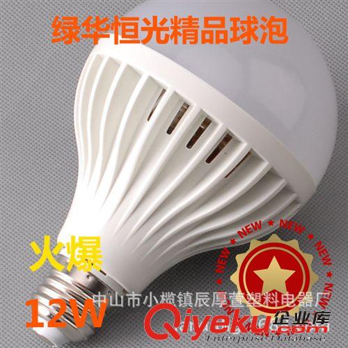 LED球泡灯 LED球泡 12W 自主研发模具 {dywe}款式 进口光源