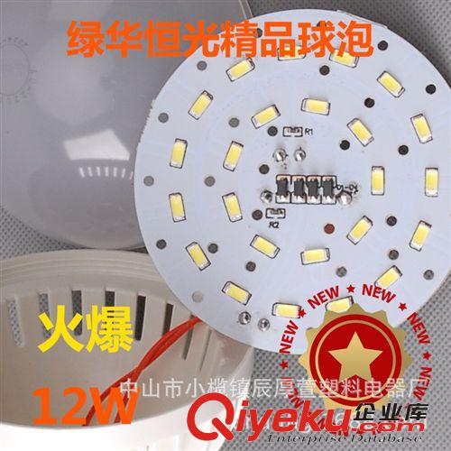 LED球泡灯 LED球泡 12W 自主研发模具 {dywe}款式 进口光源