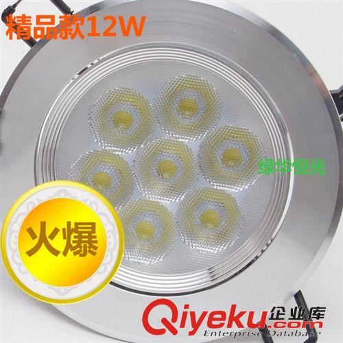 LED筒灯 精品款LED射灯 7W 超厚铝材 刀锋战士