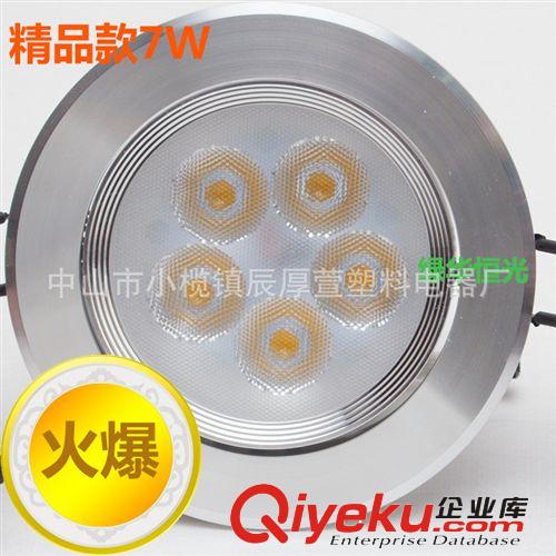 LED筒灯 精品型led筒灯 工厂直销 超厚铝材