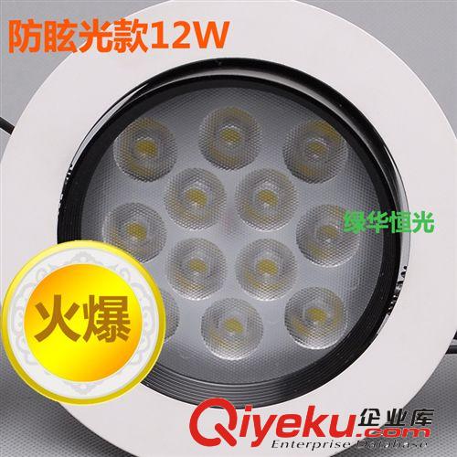 LED筒燈 綠華恒光精品 嵌入式LED射燈 電泳白款