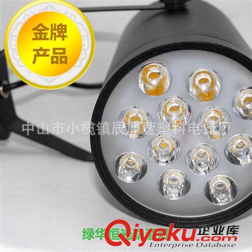 LED轨道灯 led轨道射灯 一体散热 超厚铝材 精品