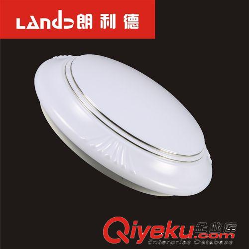 朗利德LED吸頂燈 朗利德 led吸頂燈陽臺燈臥室燈廚房燈過道燈具餐廳 12W18W24W 412