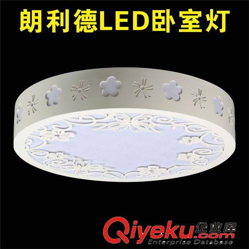 朗利德LED厨卫灯 朗利德 led吸顶灯 厨房灯 卧室灯 过道灯具 客厅灯24W tj 2013