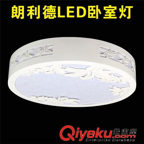 朗利德LED厨卫灯 朗利德 led吸顶灯 厨房灯 卧室灯 过道灯具 客厅灯24W tj 2013