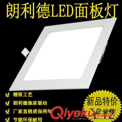 朗利德LED厨卫灯 方形超薄超亮LED面板灯集成吊顶灯平板灯厨卫灯超薄筒灯