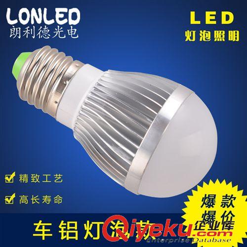 朗利德LED灯泡 朗利德  LONLEDDP02 灯泡LED球泡灯 LED灯泡 LED球泡 球泡灯LED灯