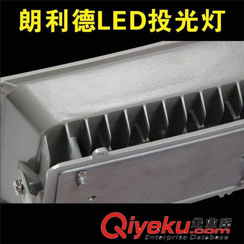 朗利德LED工礦燈 朗利德 LED投光燈 廣告牌投光燈射燈 20W30W50W70W100W 泛光燈