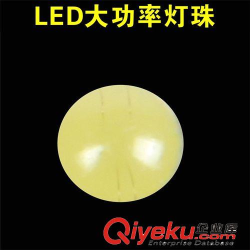 朗利德LED配件 LED大功率灯珠光源 0.5W0.75W1W3W 广稼迪源晶元普瑞单双金线芯片