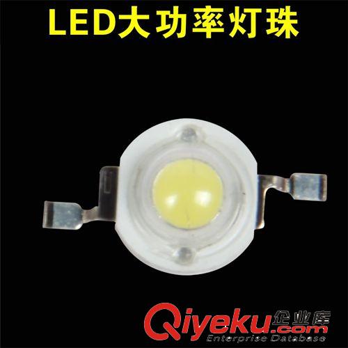 朗利德LED配件 LED大功率灯珠光源 0.5W0.75W1W3W 广稼迪源晶元普瑞单双金线芯片