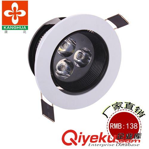 LED天花燈 康花LED射燈 LED燈 天花燈 LED燈具3W LED 射燈 廠家直銷 批發(fā)