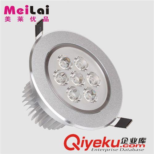 LED天花射燈 美萊 led射燈 7w天花板燈外殼 背景墻燈 筒燈配件套件 砂銀 頂燈原始圖片2