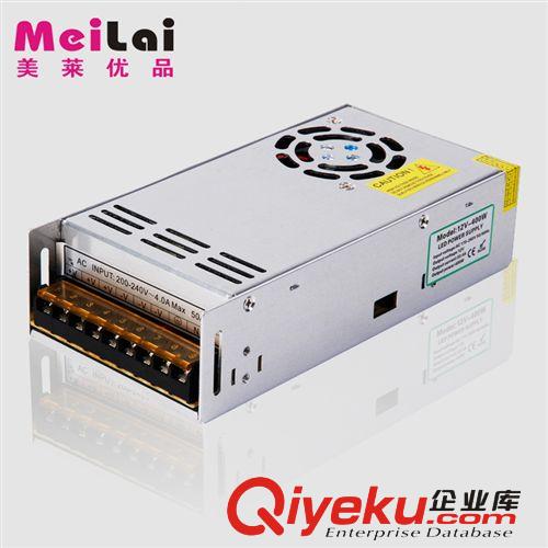 LED燈具配件輔料 美萊led開(kāi)關(guān)電源12V變壓器整流器驅(qū)動(dòng)電源220V轉(zhuǎn)12V安全燈帶DC12