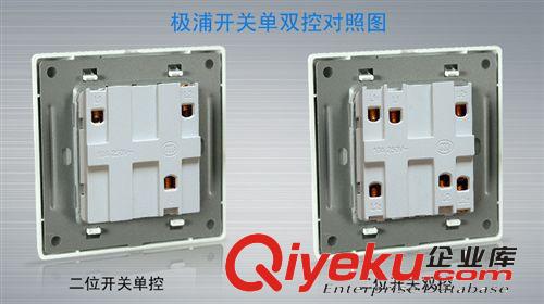 極浦皮紋白開關(guān)插座 極浦電工墻壁開關(guān) 二位雙控開關(guān) 家用墻壁開關(guān)皮紋系列86型暗裝