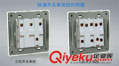 極浦皮紋白開(kāi)關(guān)插座 極浦電工開(kāi)關(guān)插座 墻壁開(kāi)關(guān) 三位單控 皮紋系列86型暗裝原始圖片3