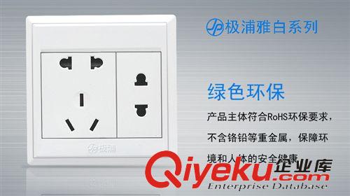 極浦明裝開關插座 【熱銷{gj}】7孔明裝插座 墻壁插座 插座廠家批發  歐式墻壁插座原始圖片2