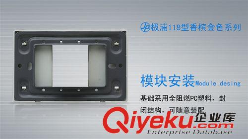 極浦118皮紋金開關(guān)插座 極浦118型開關(guān)一位面板開關(guān)插座 墻壁開關(guān)插座  開關(guān)插座代理商原始圖片3