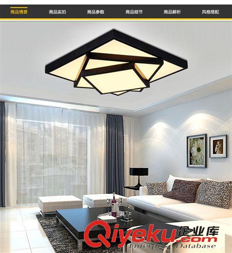 LED客廳燈 現(xiàn)代簡約客廳長方形燈溫馨臥室燈具北歐餐廳LED燈原始圖片3