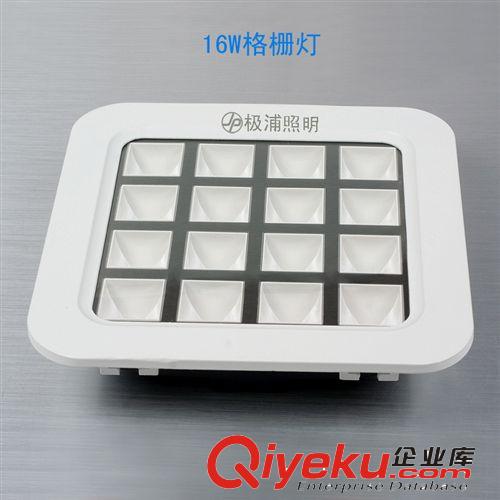 LED 天花燈 極浦zp格柵燈盤 嵌入式 格柵燈鏡面格柵燈4W/9W/16W/25W原始圖片2
