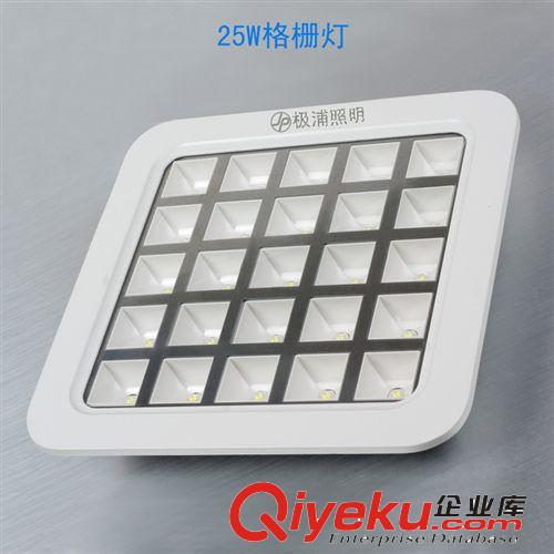 LED 天花燈 極浦zp格柵燈盤 嵌入式 格柵燈鏡面格柵燈4W/9W/16W/25W原始圖片3